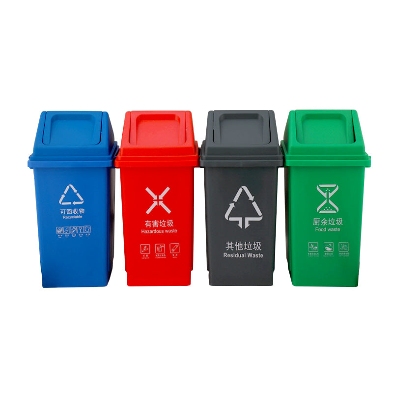 Four Marcolo colored recycling bins with labels in Chinese.
